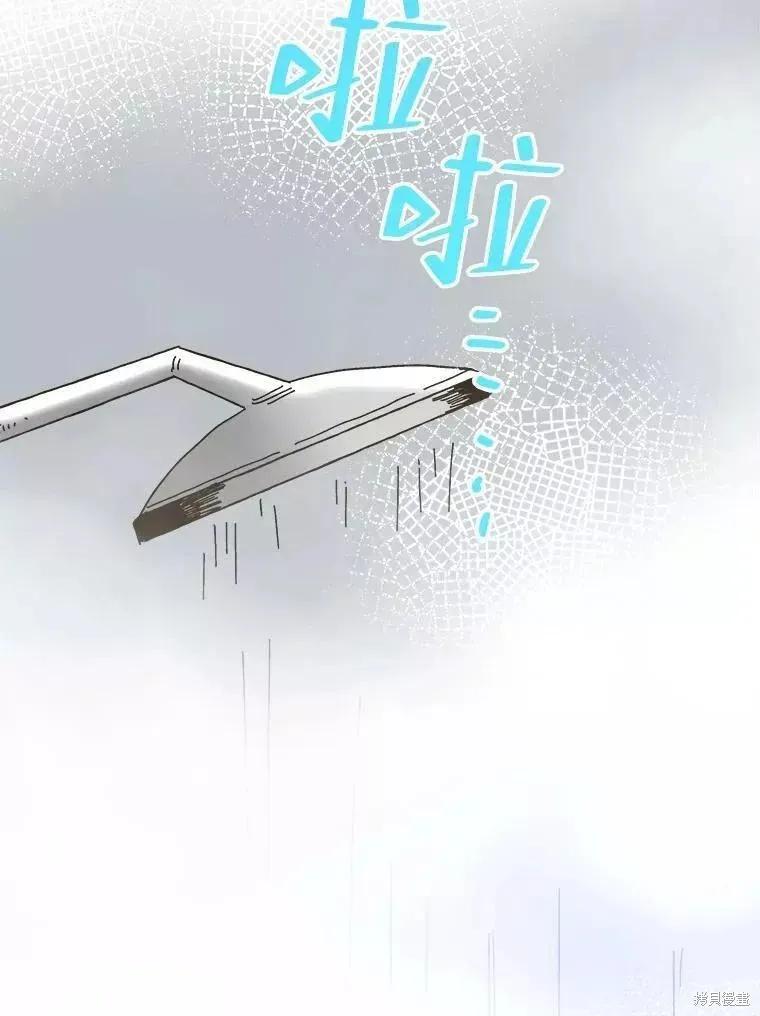 《王女在装疯卖傻》第72话 第2页