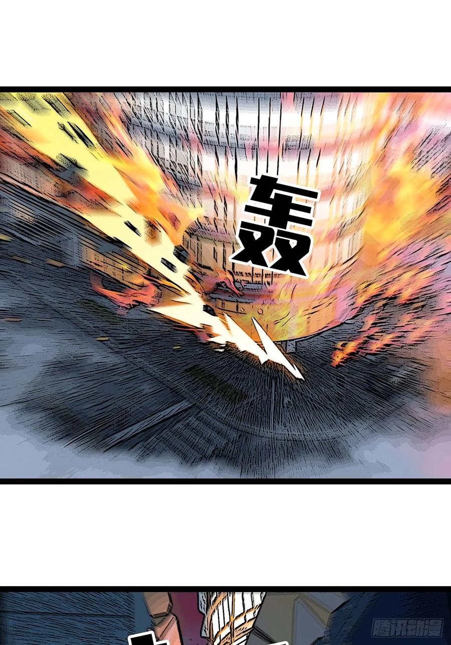 《王炸》野生入境者 第18页