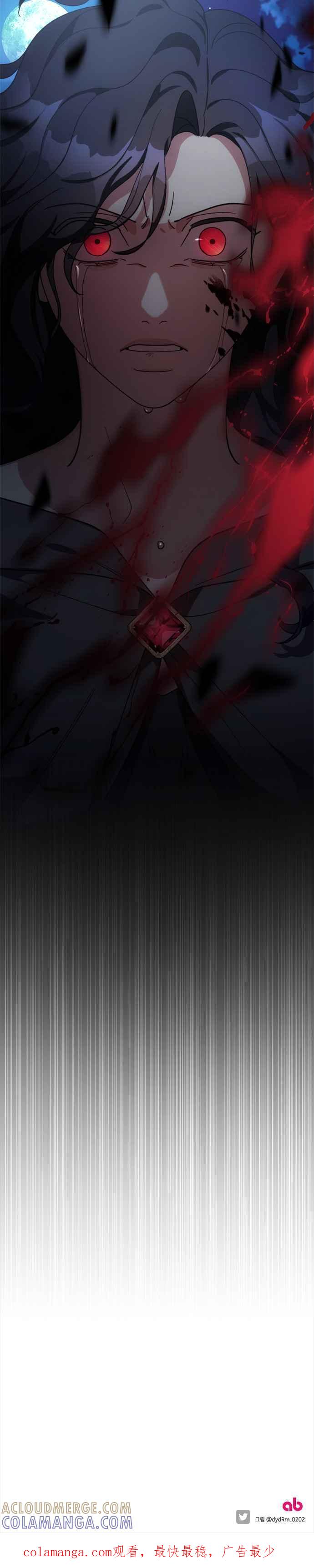 《皇帝倒转时光的理由》第92话 第58页
