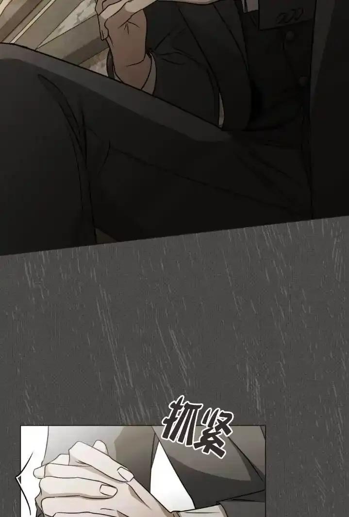 救援方程式 - 第55话 - 第56张图