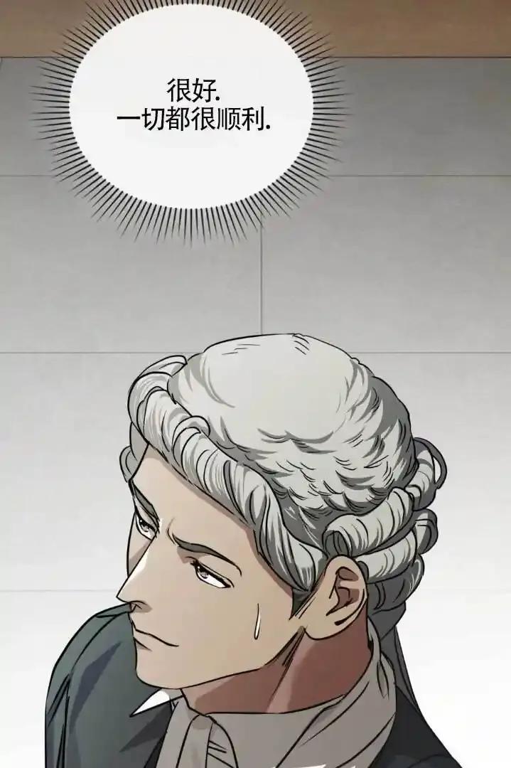 救援方程式 - 第55话 - 第48张图