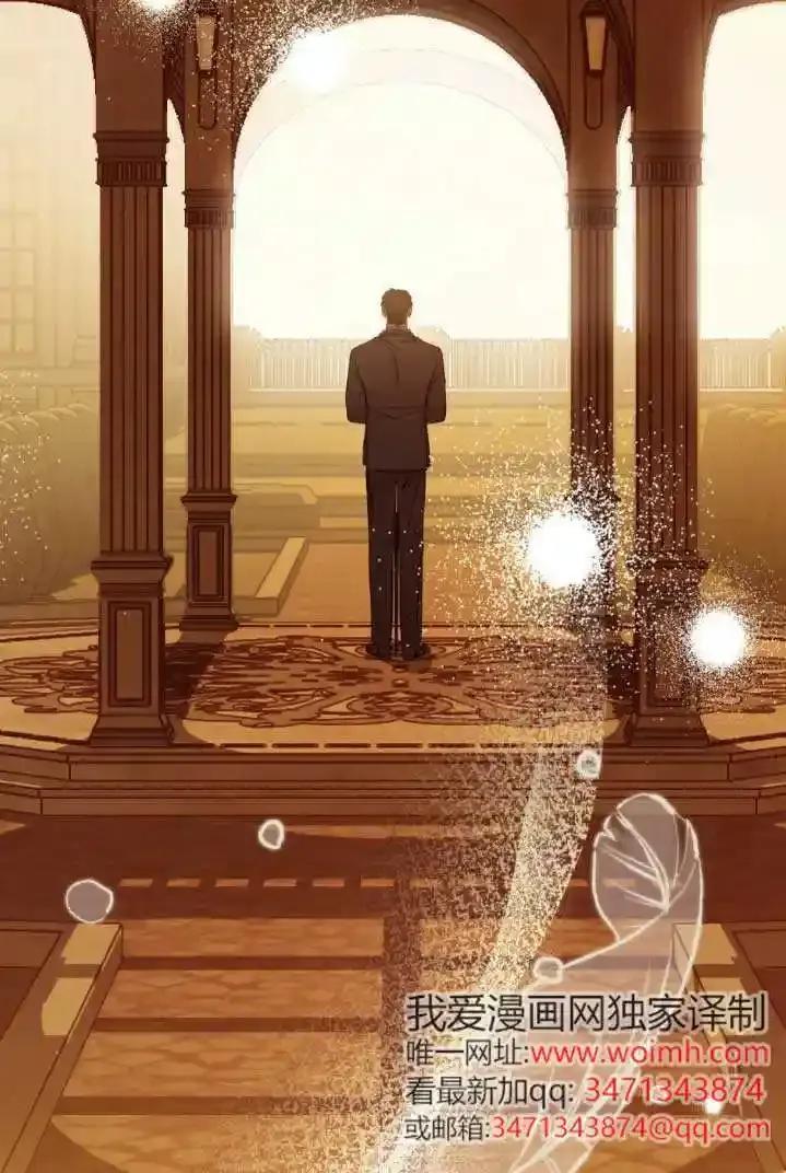 救援方程式 - 第55话 - 第98张图