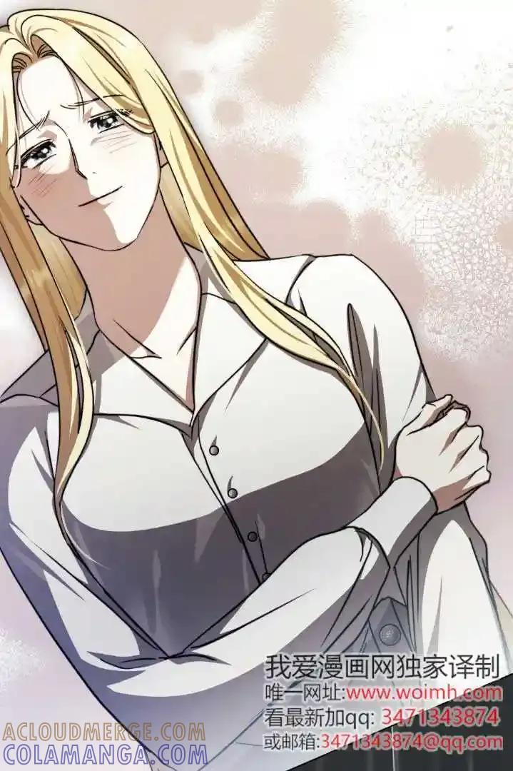 救援方程式 - 第55话 - 第33张图