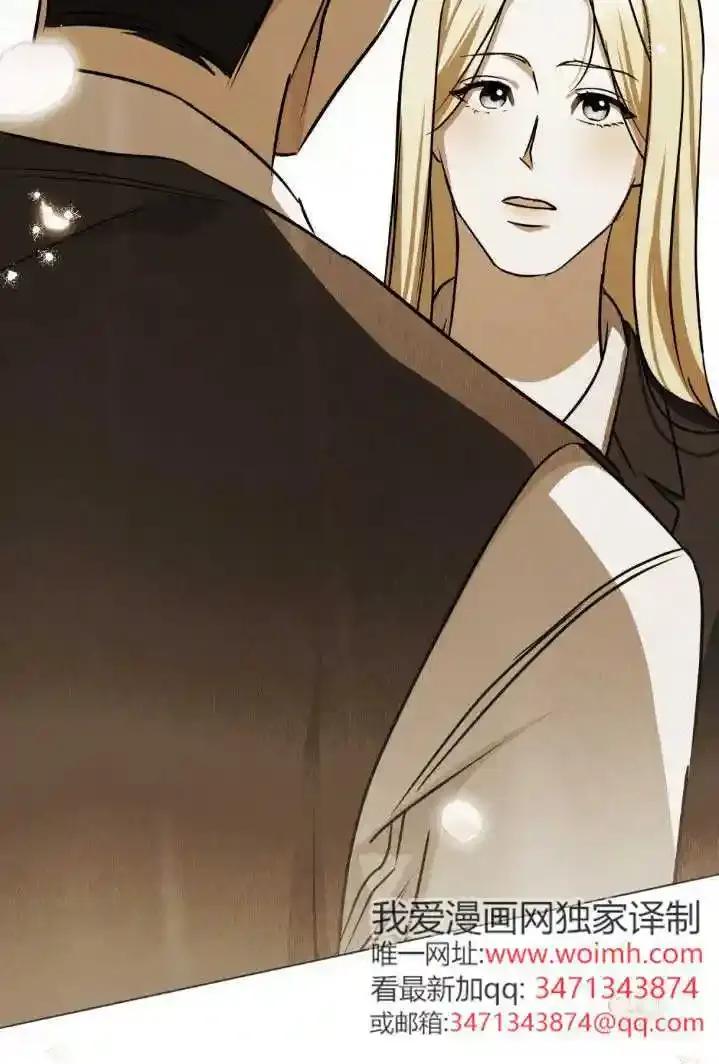 救援方程式 - 第55话 - 第75张图