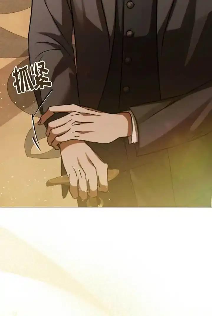 救援方程式 - 第55话 - 第95张图