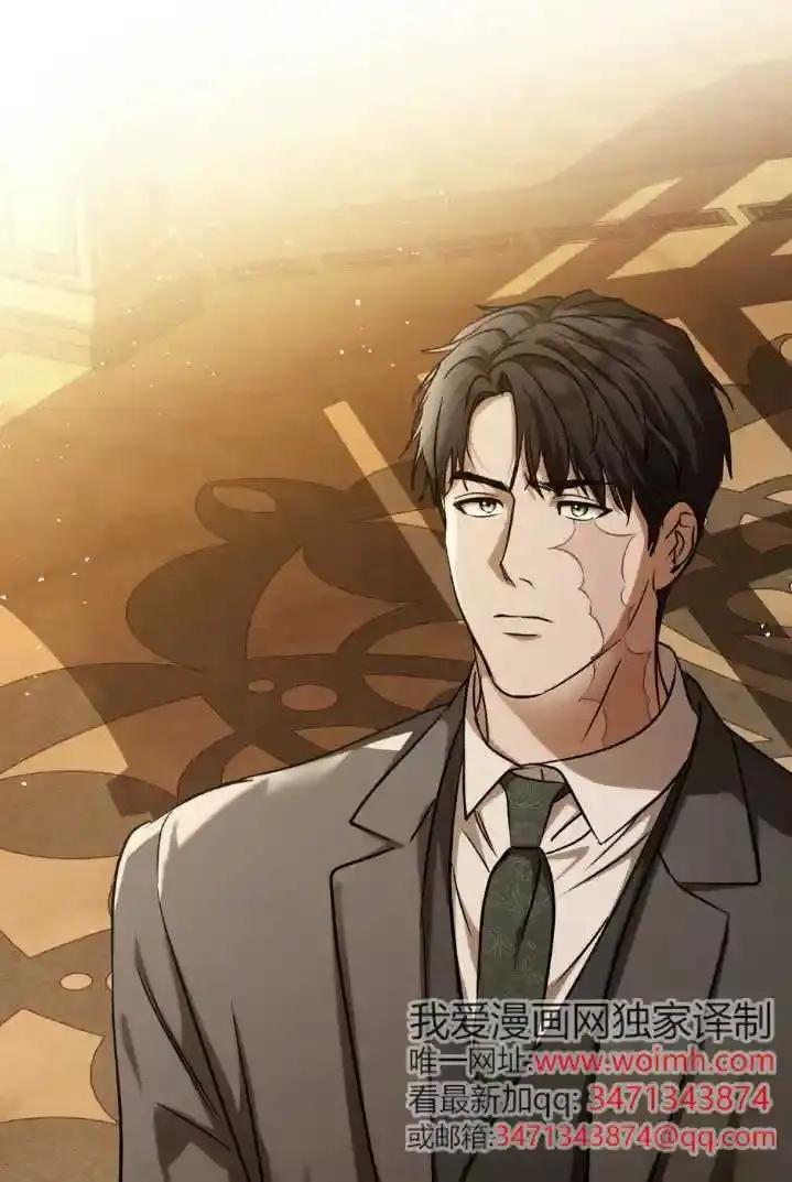 救援方程式 - 第55话 - 第94张图