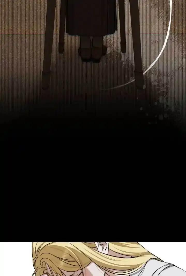 救援方程式 - 第55话 - 第66张图