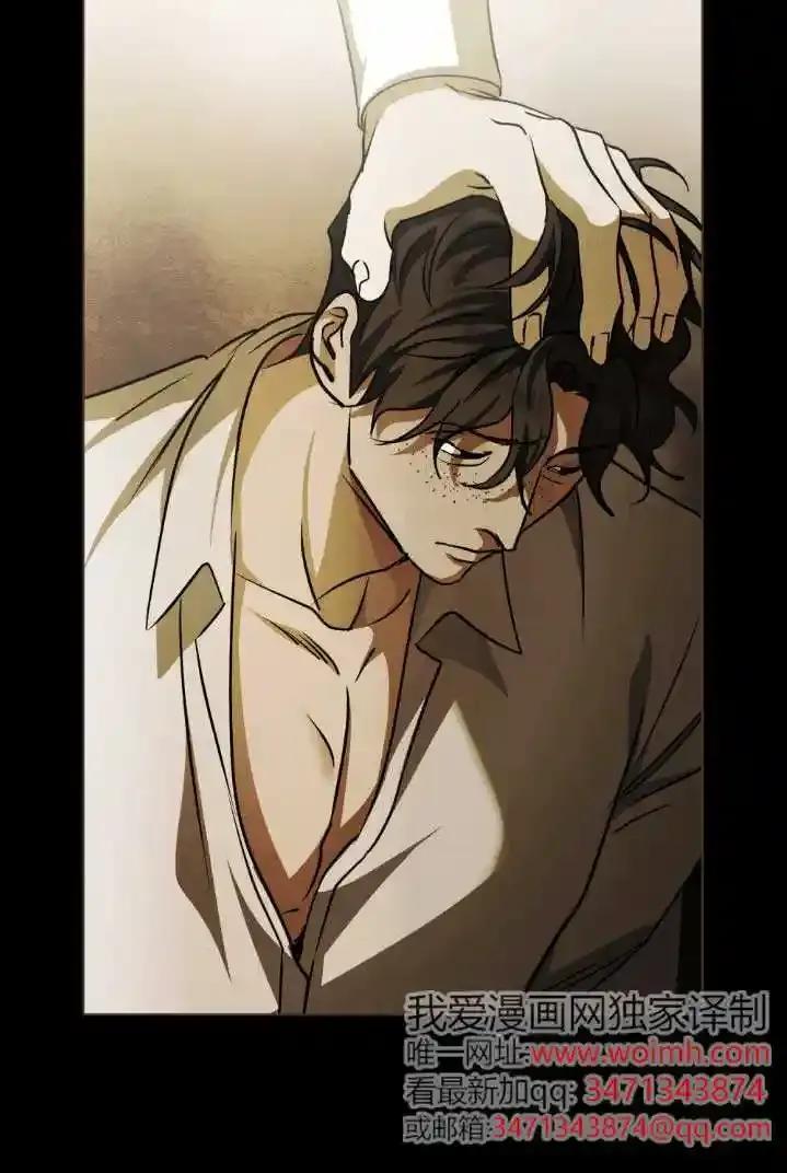 救援方程式 - 第55话 - 第80张图