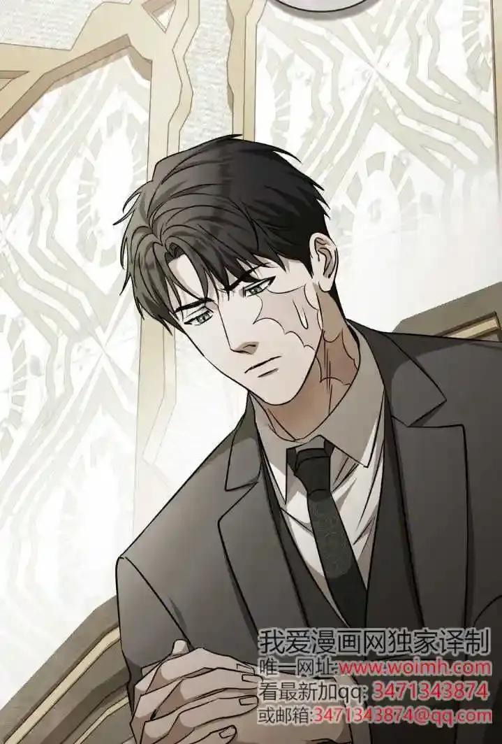 救援方程式 - 第55话 - 第55张图