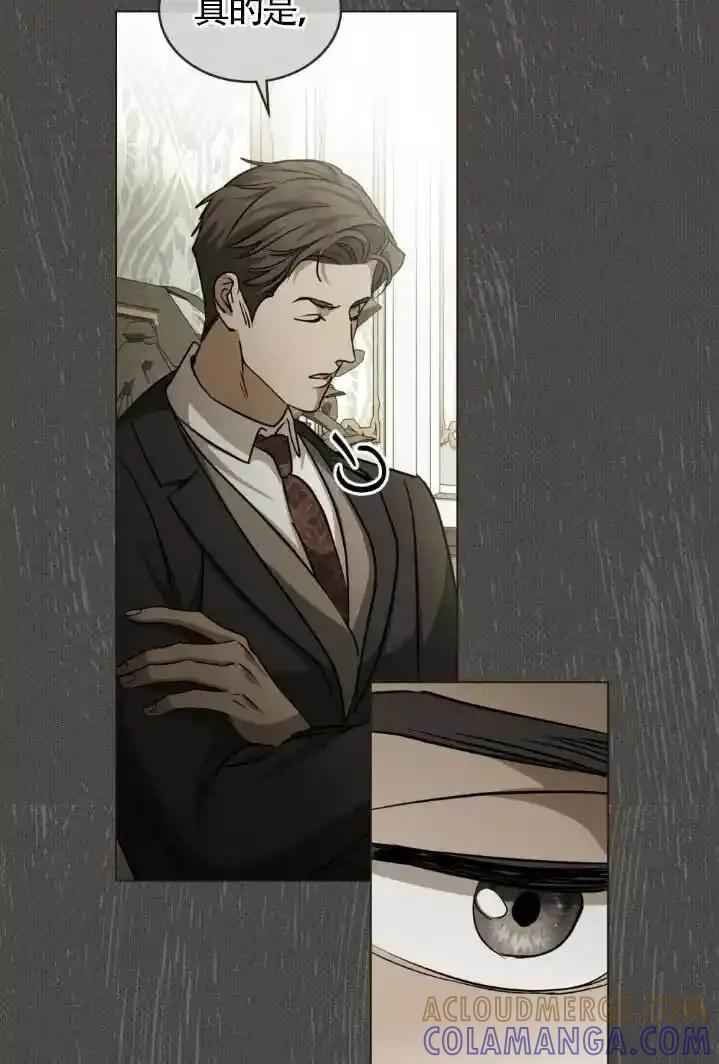 救援方程式 - 第55话 - 第53张图