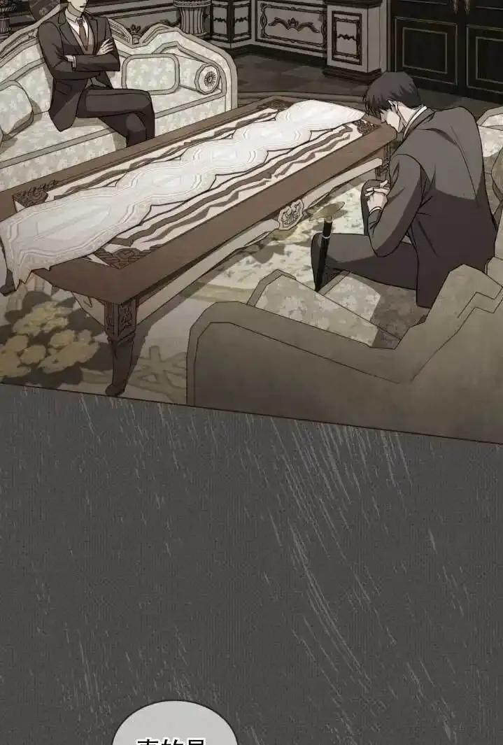 救援方程式 - 第55话 - 第52张图