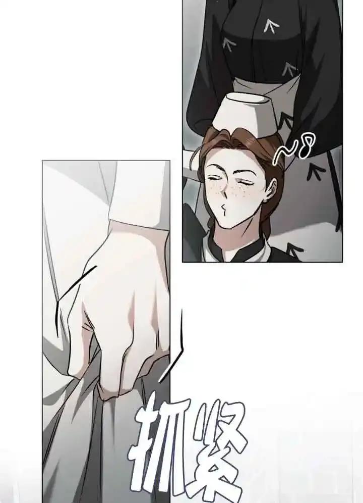 救援方程式 - 第56话 - 第54张图