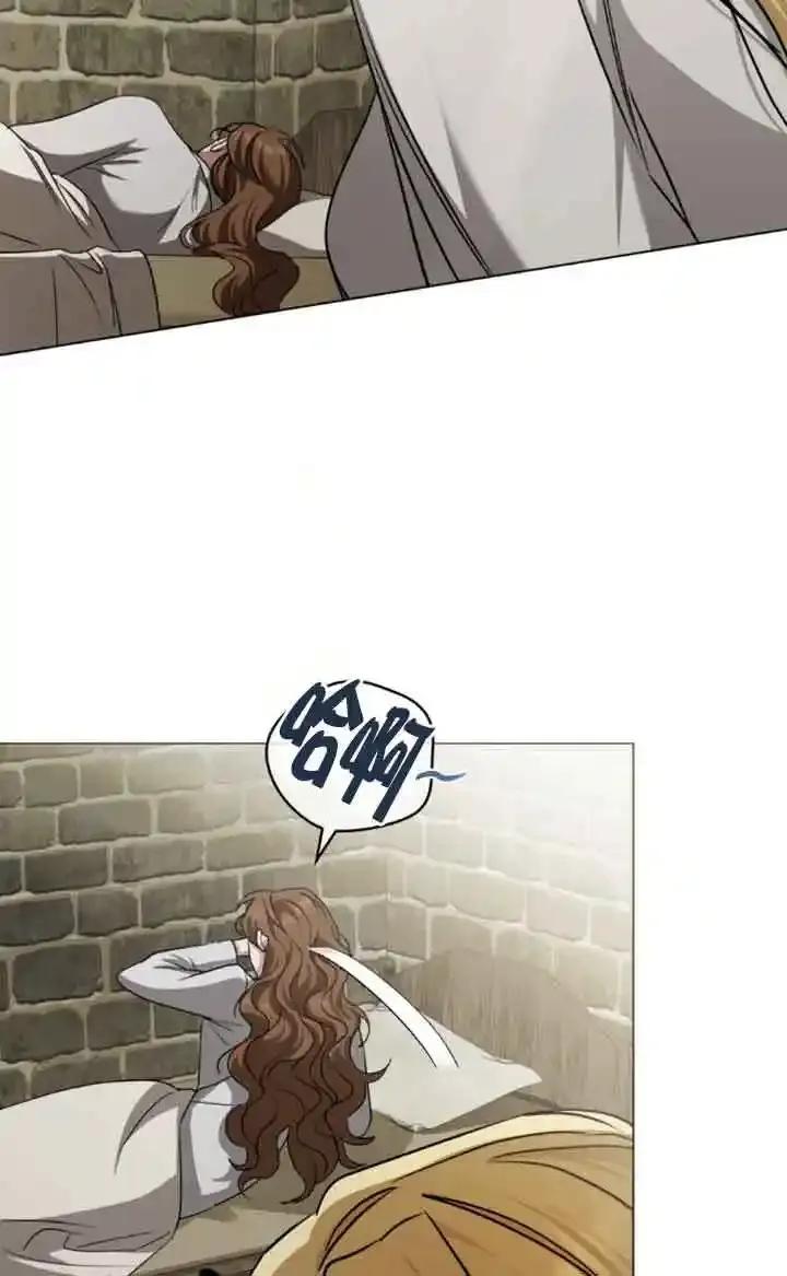 救援方程式 - 第56话 - 第14张图