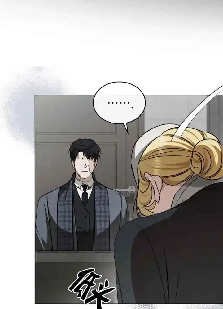 救援方程式 - 第56话 - 第65张图