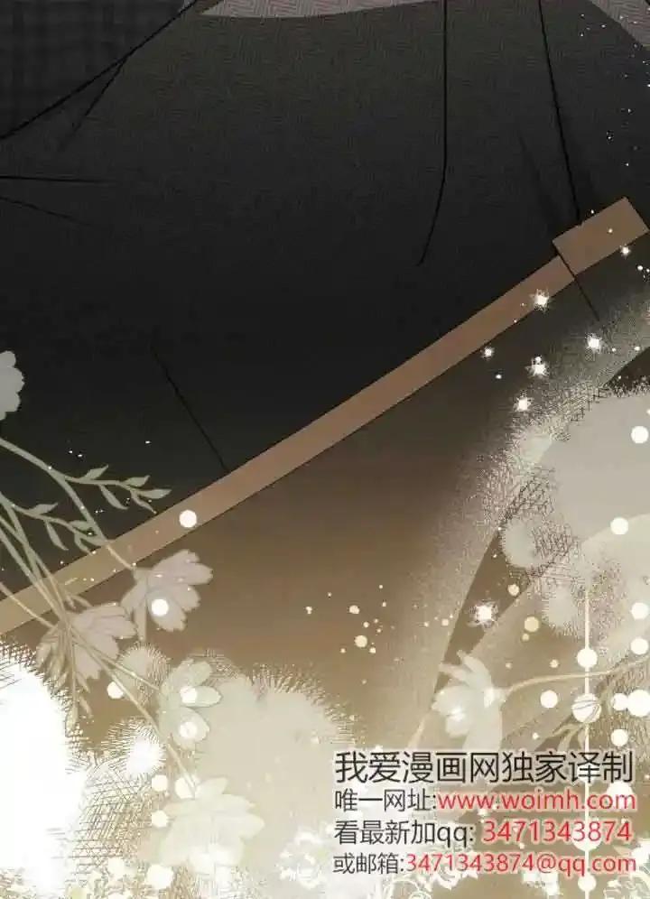 救援方程式 - 第56话 - 第71张图