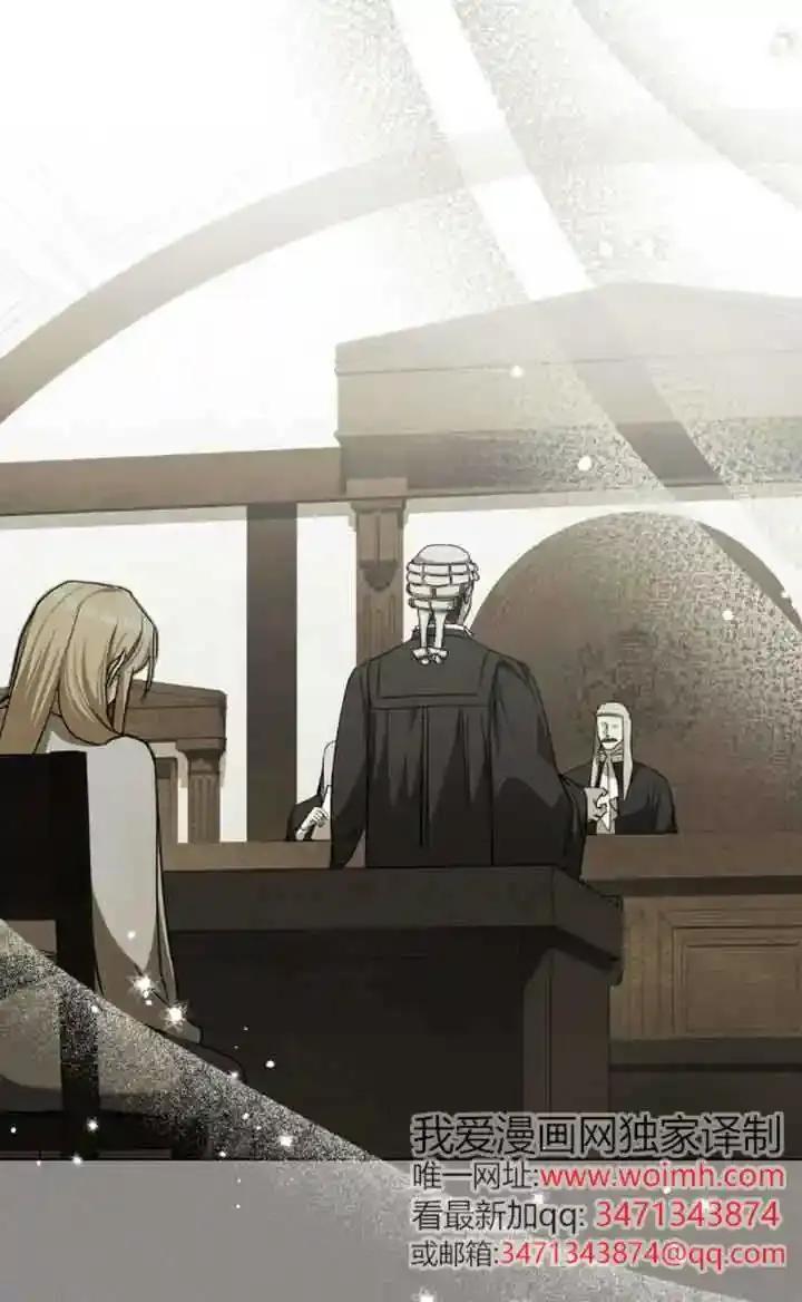 救援方程式 - 第56话 - 第8张图