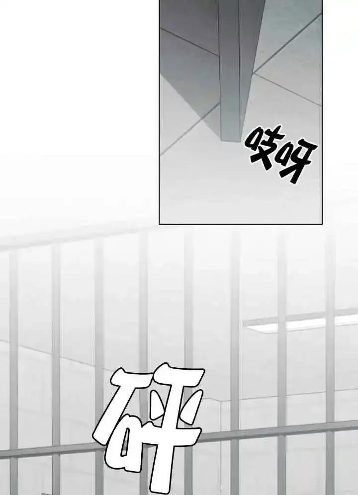 救援方程式 - 第56话 - 第62张图