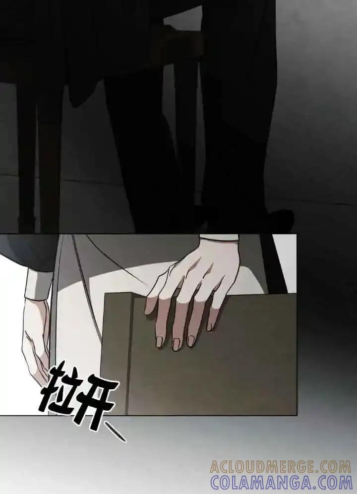 救援方程式 - 第56话 - 第64张图