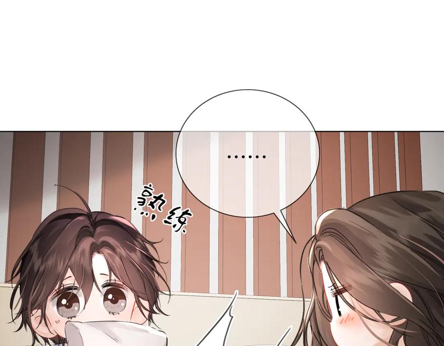 我亲爱的法医小姐 第105话 她没忘记 第69页