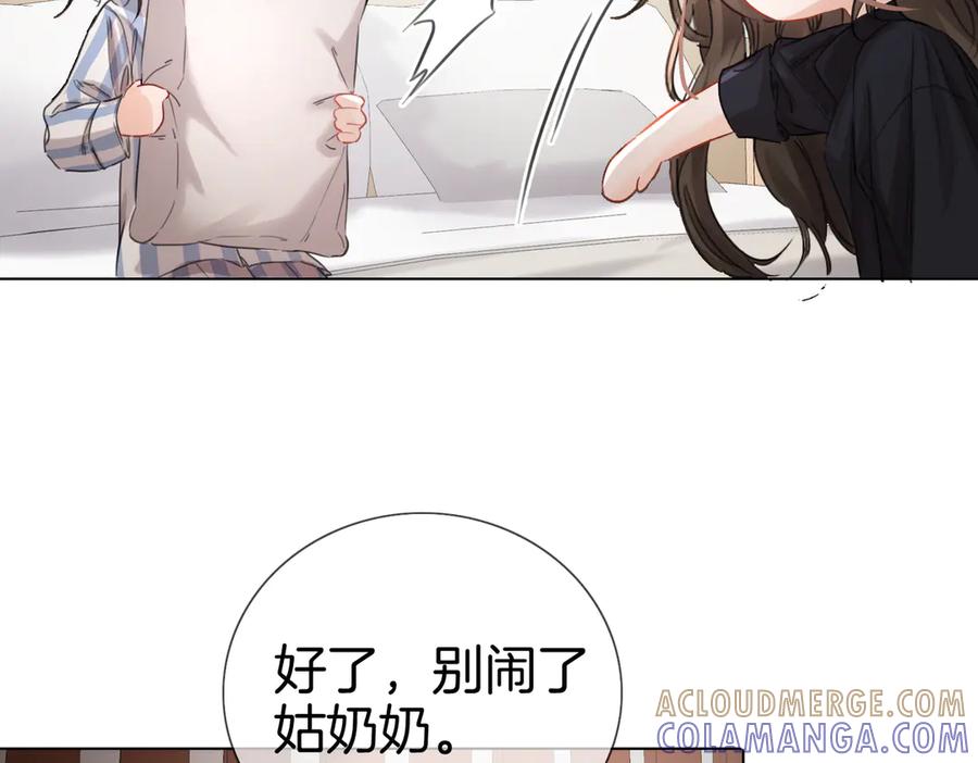 我亲爱的法医小姐 第105话 她没忘记 第70页