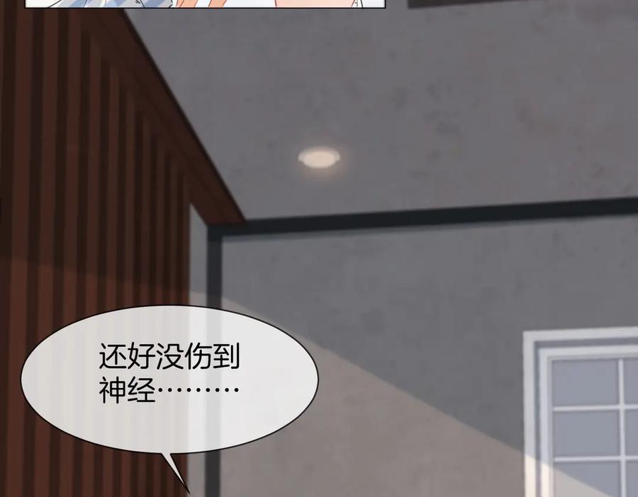 我亲爱的法医小姐 第105话 她没忘记 第59页