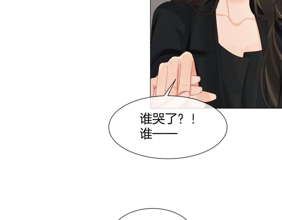 我亲爱的法医小姐 第105话 她没忘记 第63页