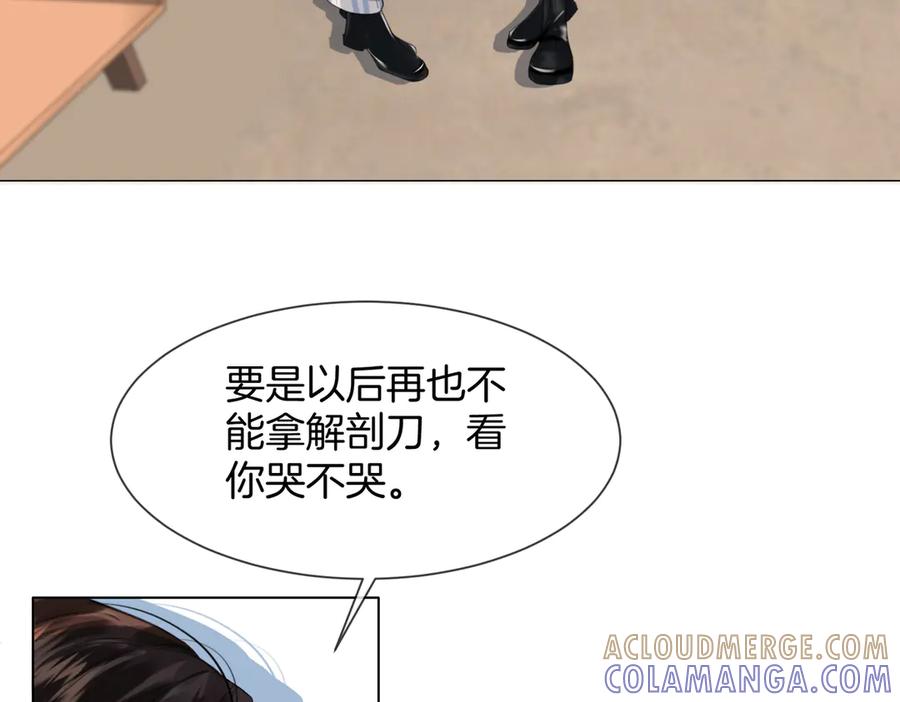 我亲爱的法医小姐 第105话 她没忘记 第61页