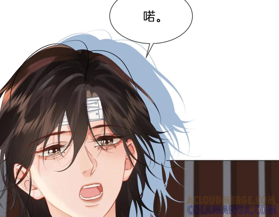 我亲爱的法医小姐 第105话 她没忘记 第64页