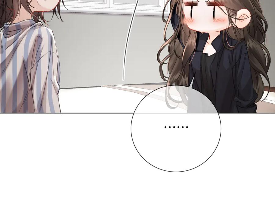 我亲爱的法医小姐 第105话 她没忘记 第68页