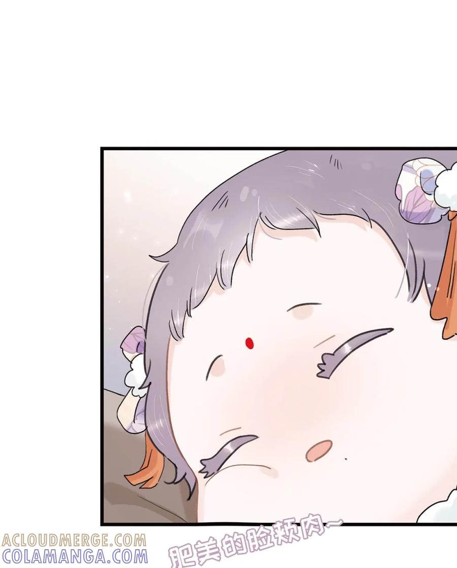 《全书反派听见我心声后》012 药、药、切克闹？ 第35页
