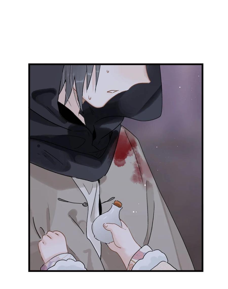 《全书反派听见我心声后》012 药、药、切克闹？ 第26页