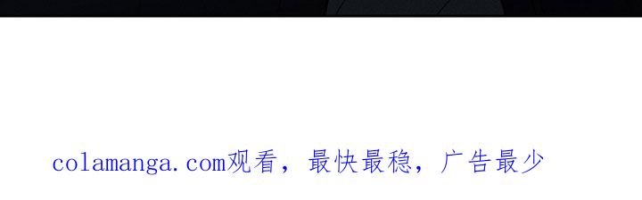 《我的救世主》第68章：【第二季】进展 第32页