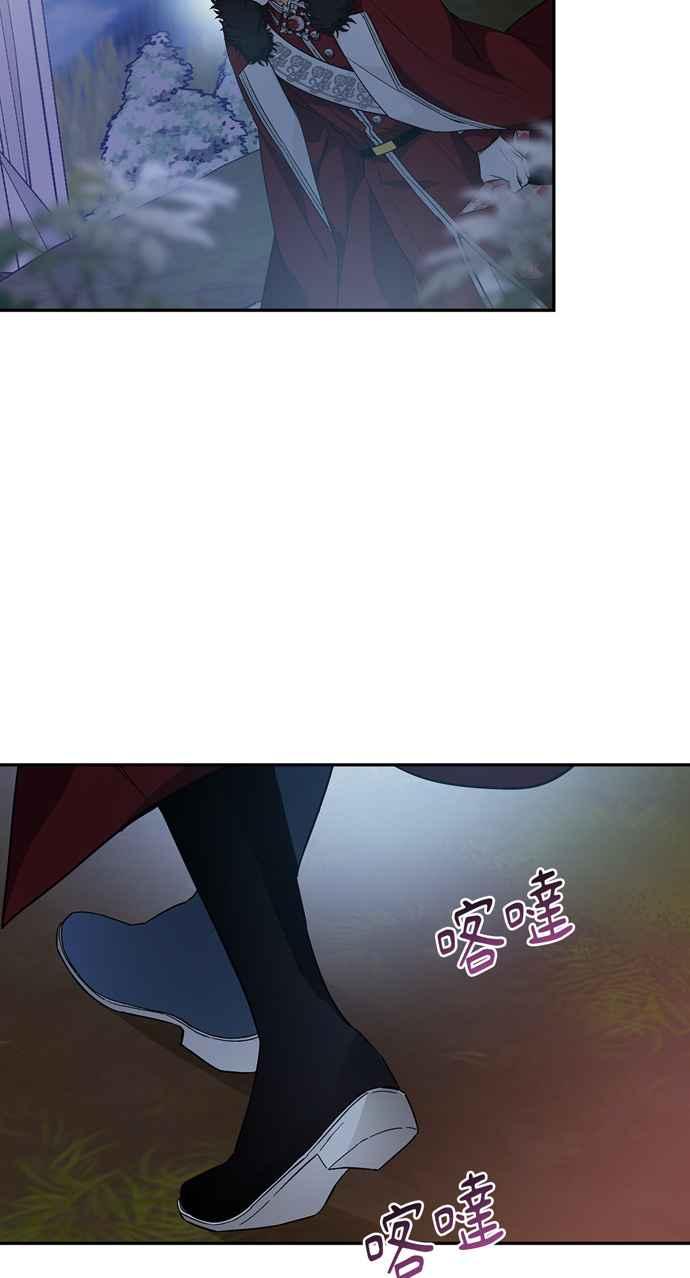 《外科医生爱丽丝》第113话 第45页