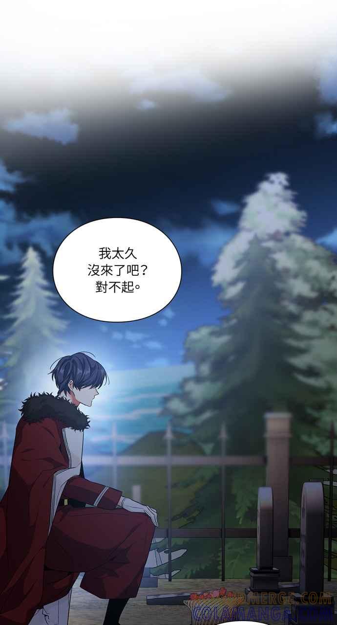 《外科医生爱丽丝》第113话 第49页
