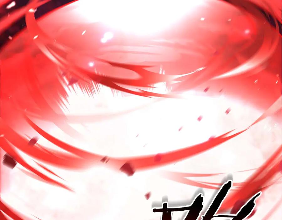《重生后成为FFF级巫医》第83话 被算计了（次元门攻略完结篇） 第83页