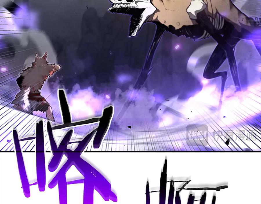 《重生后成为FFF级巫医》第83话 被算计了（次元门攻略完结篇） 第58页