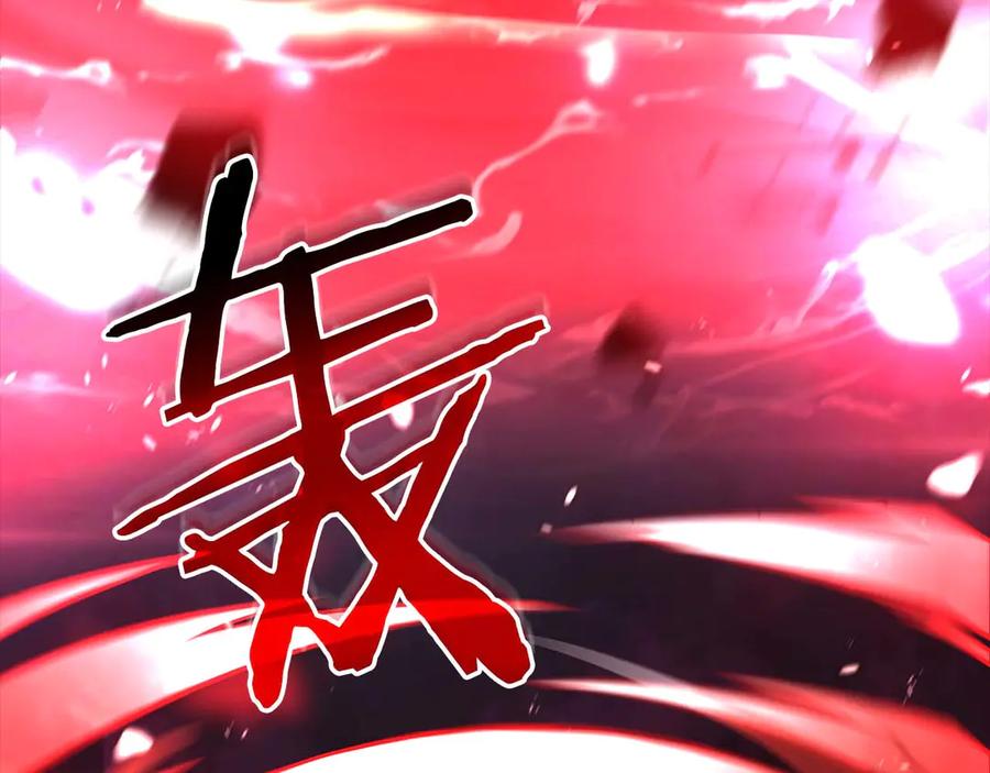 《重生后成为FFF级巫医》第83话 被算计了（次元门攻略完结篇） 第82页