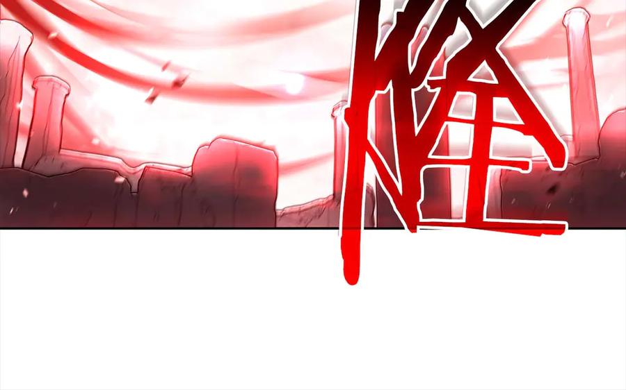 《重生后成为FFF级巫医》第83话 被算计了（次元门攻略完结篇） 第84页
