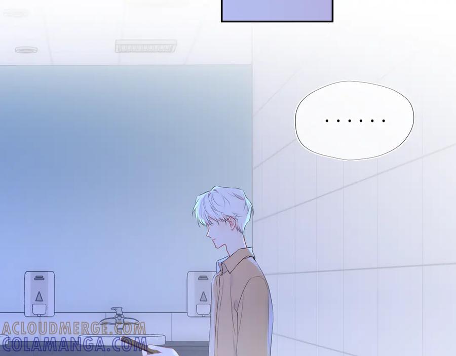 星辰于我 第69话 托举 第61页