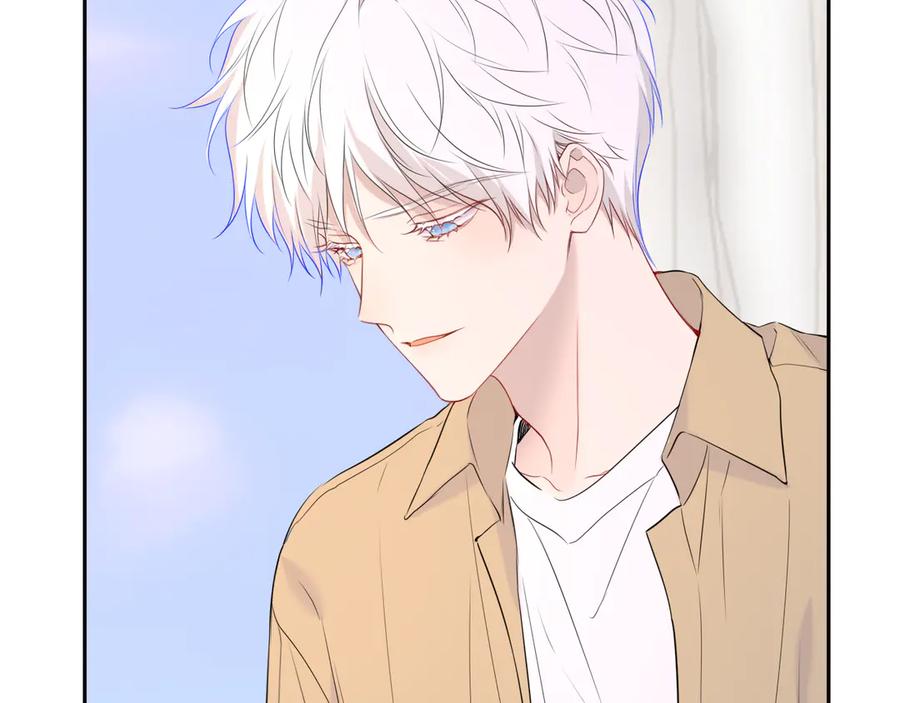 星辰于我 第69话 托举 第83页