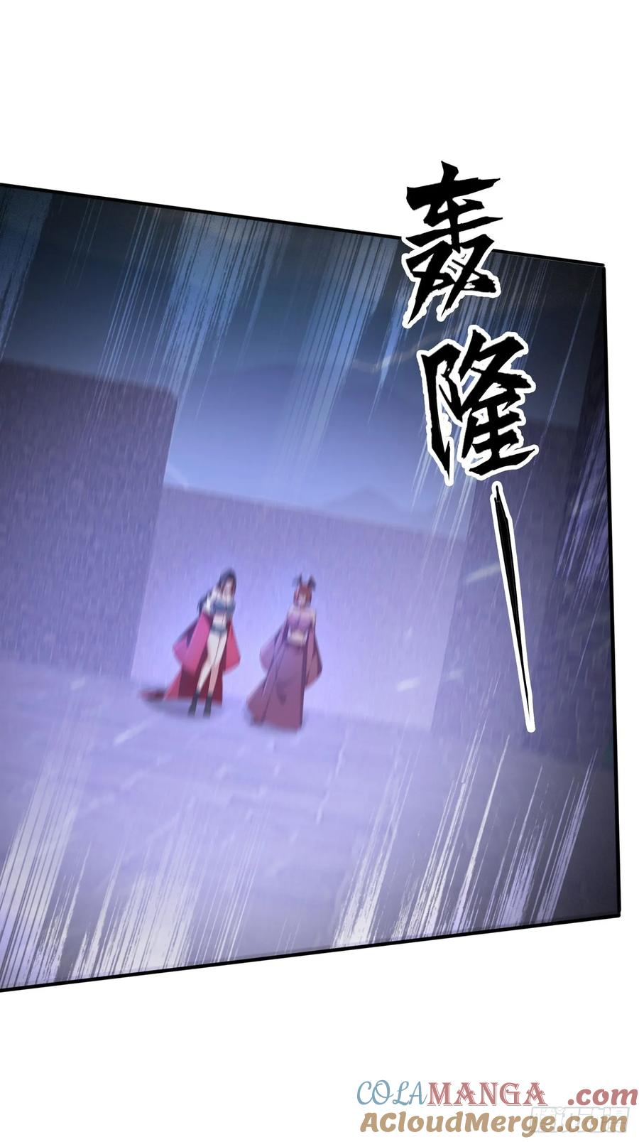 《签到九万年》135 人多害羞嘛 第28页