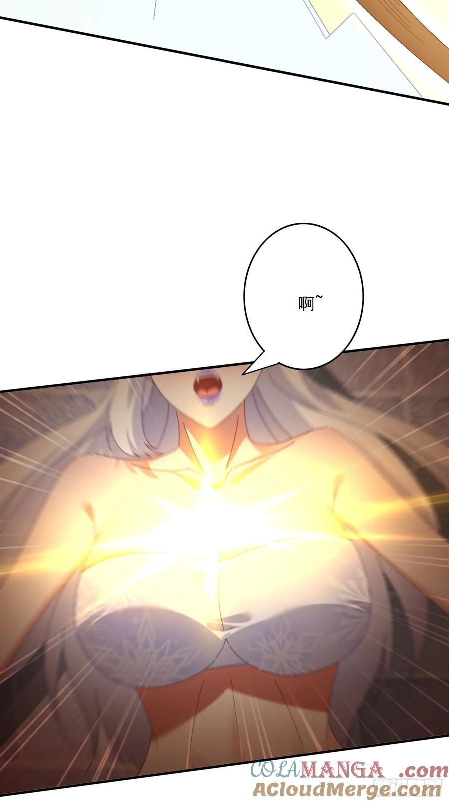 《签到九万年》135 人多害羞嘛 第22页