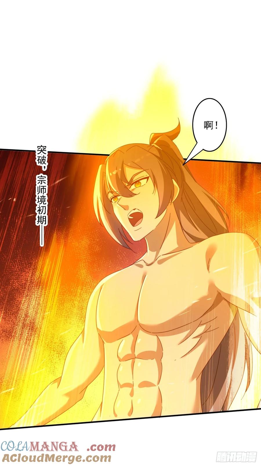 《签到九万年》135 人多害羞嘛 第25页