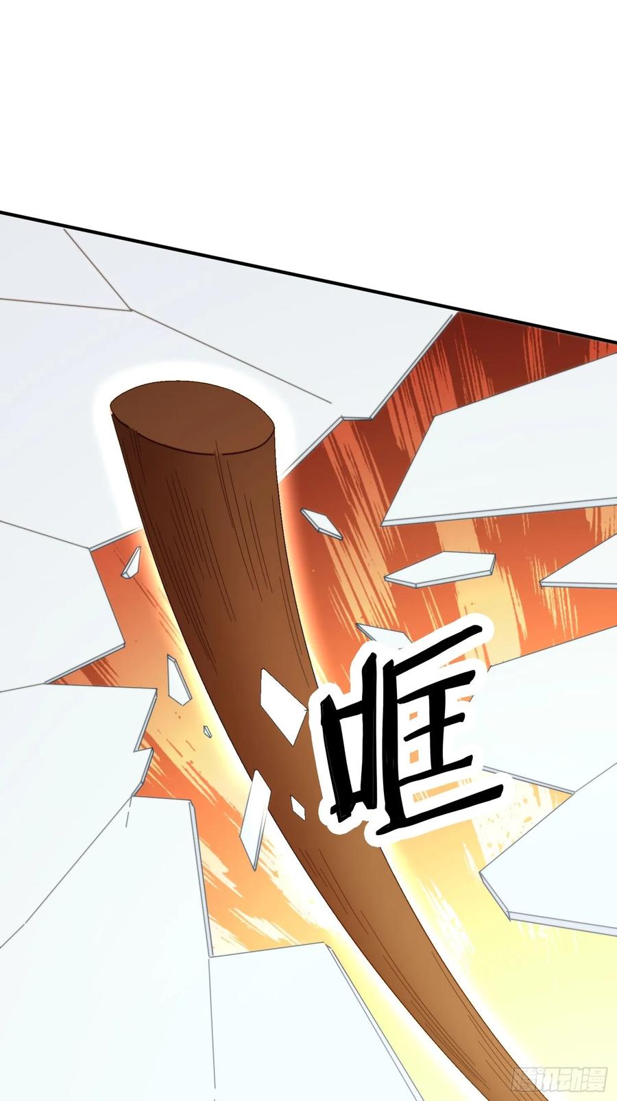 《签到九万年》135 人多害羞嘛 第21页