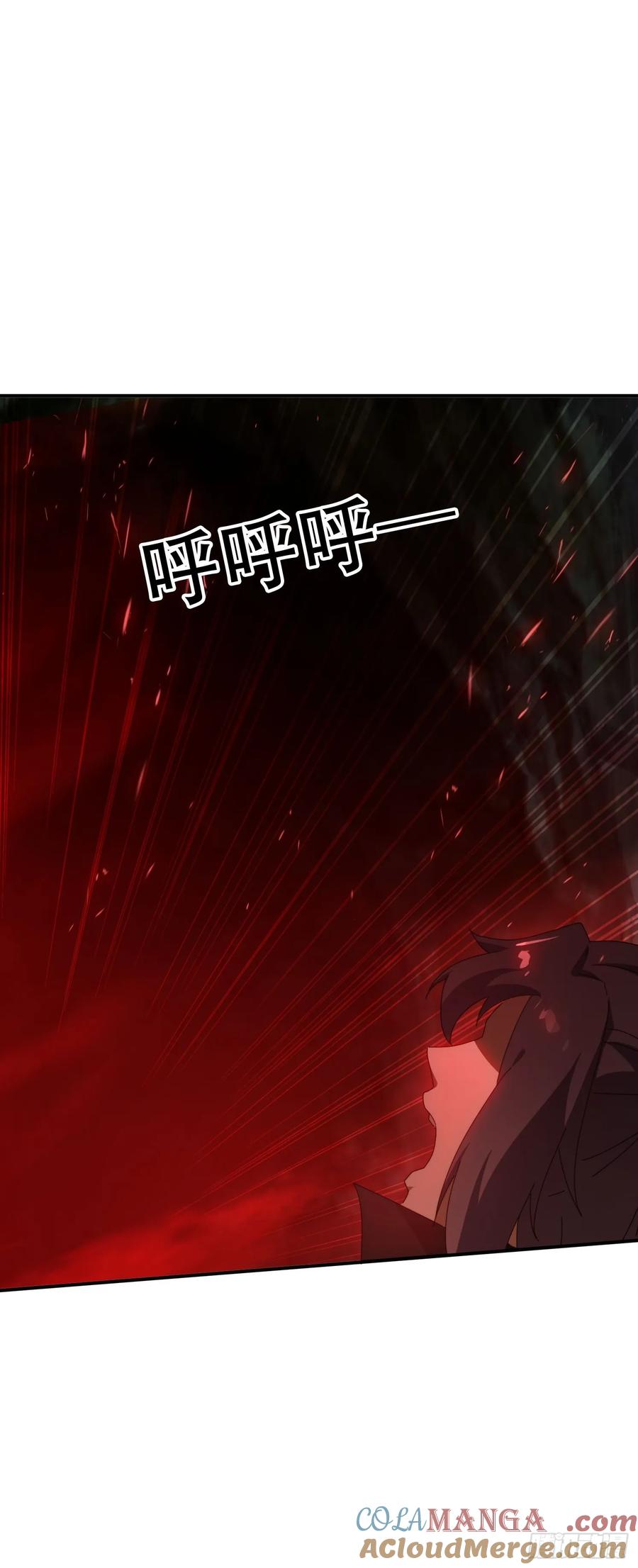 《签到九万年》140 落日神功 第43页