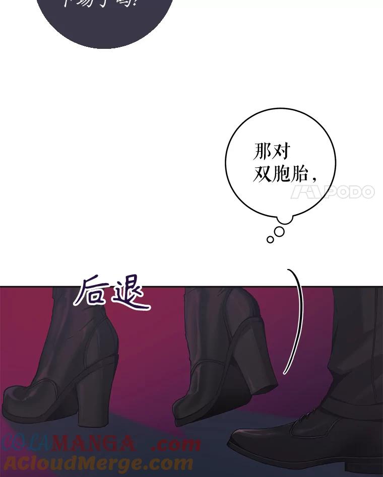 只需轻握我的手 22.幻影 第89页