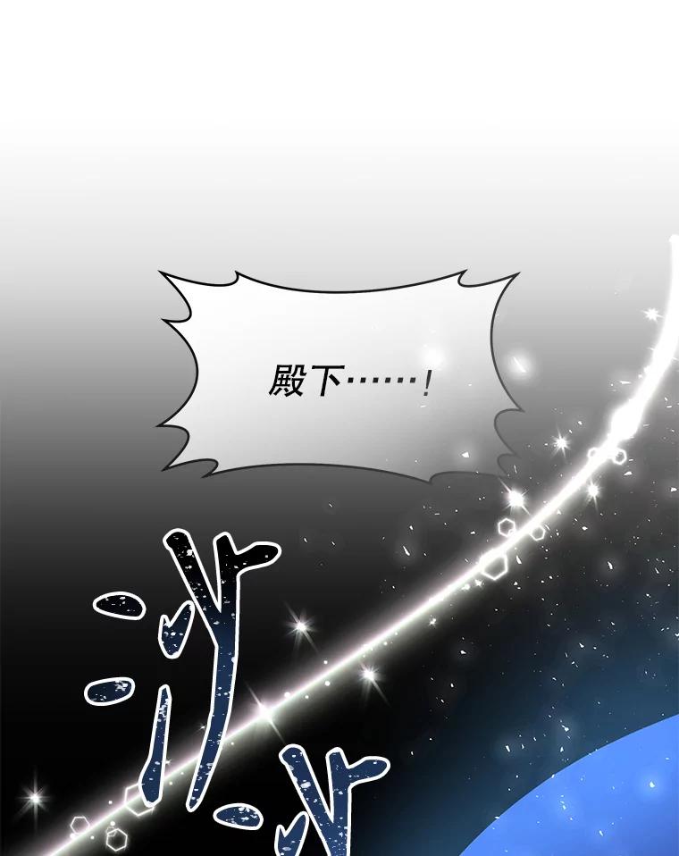 只需轻握我的手 22.幻影 第114页