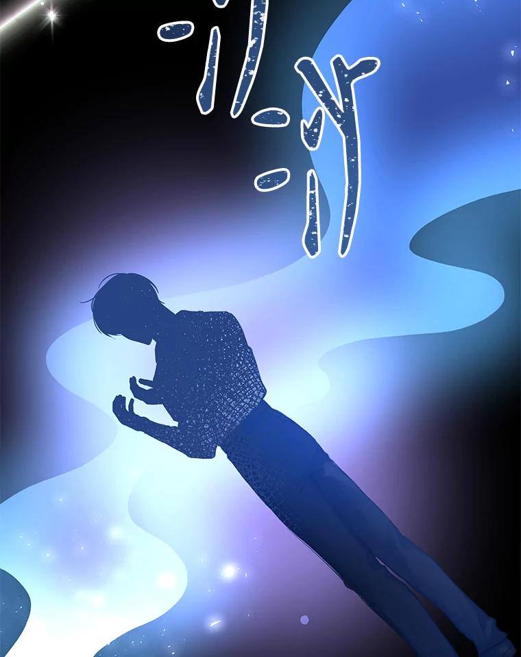 只需轻握我的手 22.幻影 第115页