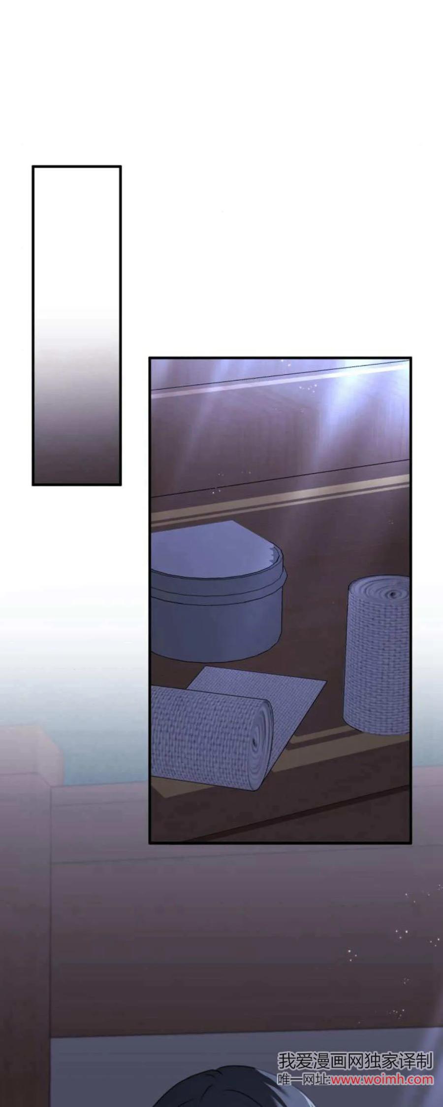 恶女只想安静地生活！ - 第34话 - 第51张图