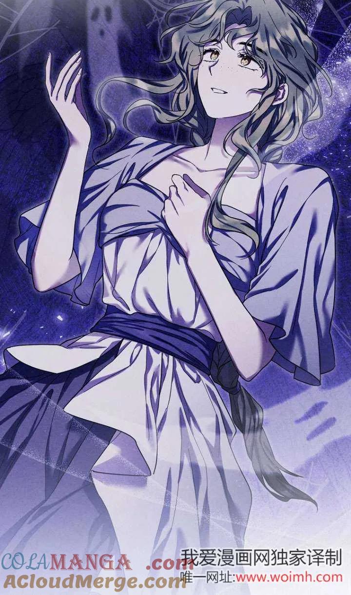 《短命恶女拒绝领养》第35话 第28页